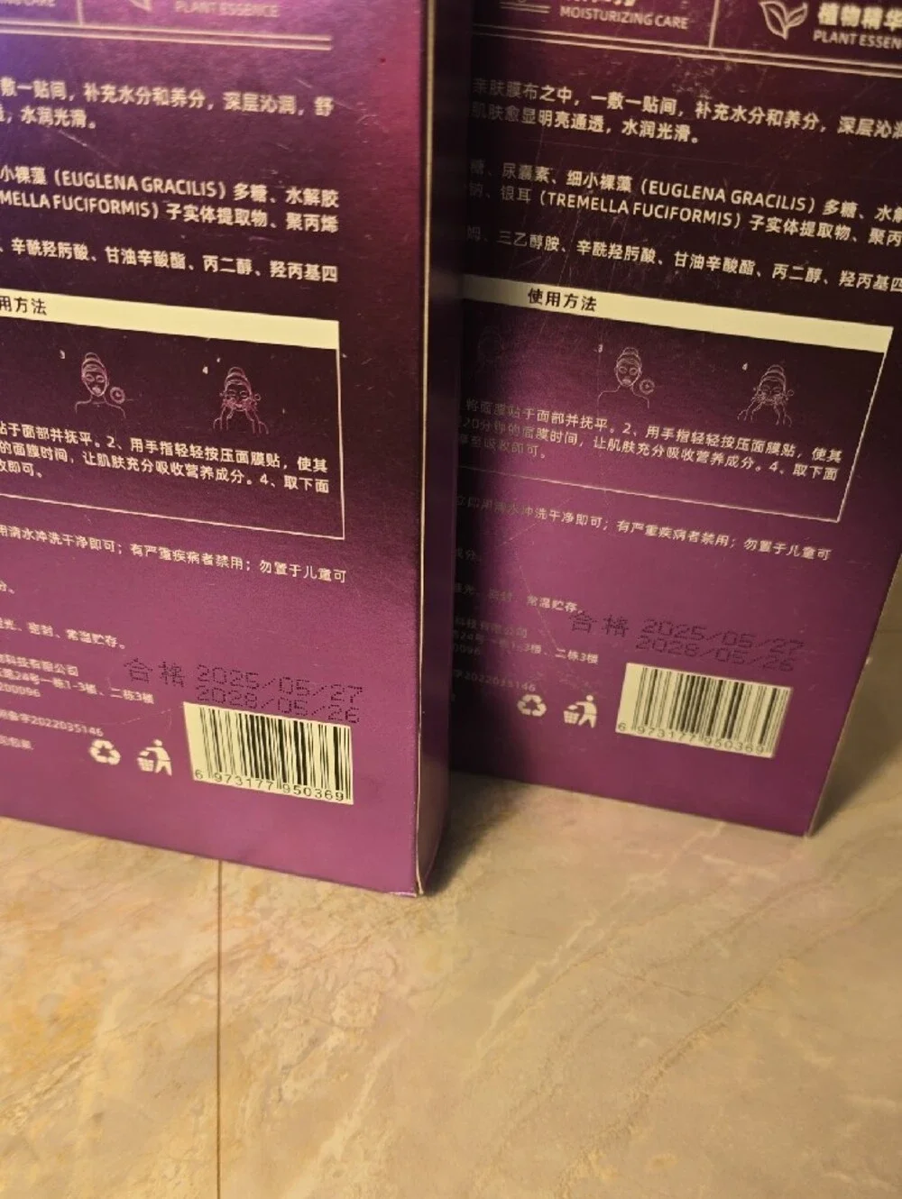 N/A up sale